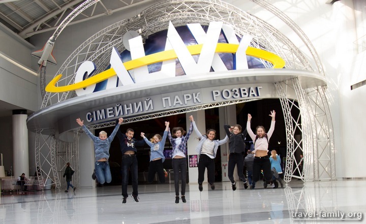 Развлекательный центр "Galaxy" в Киеве