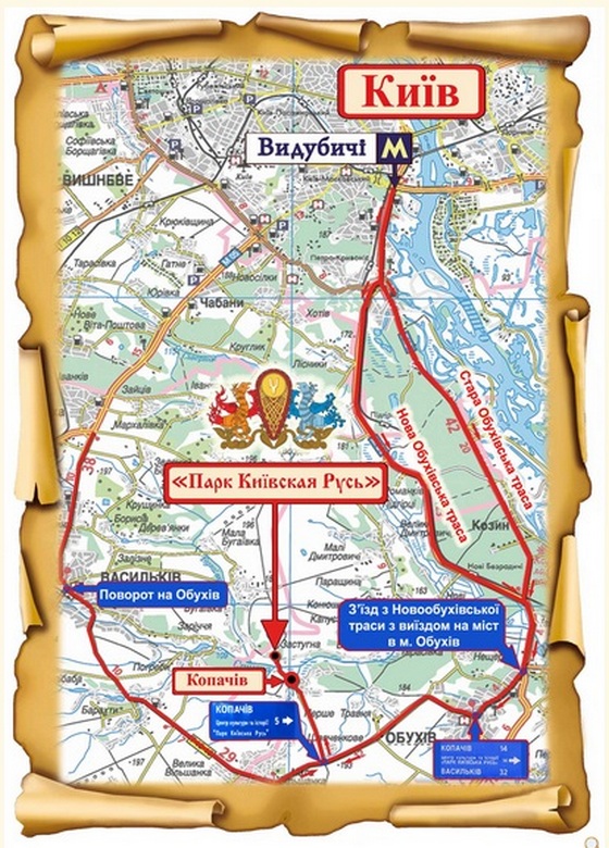 Карта проезда к парку  "Киевская Русь"