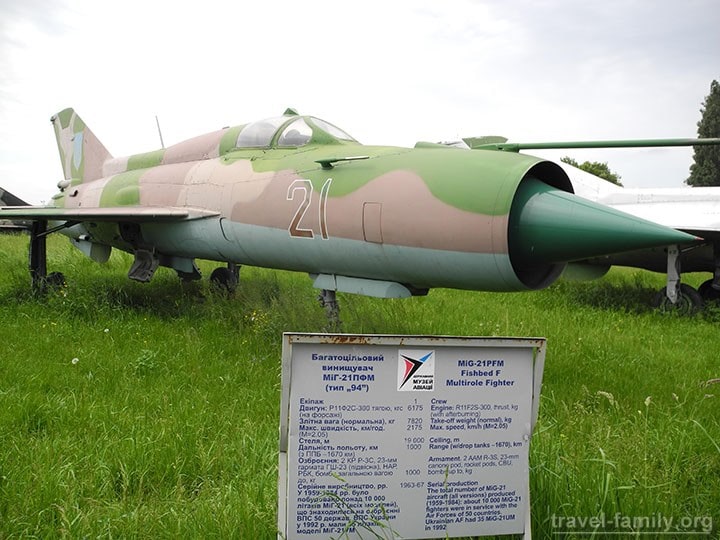 Наша прогулка в музее авиации в Киеве