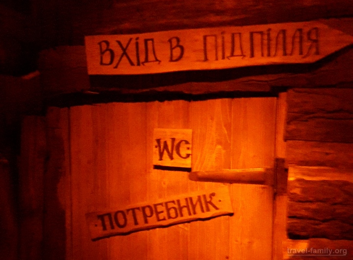 Крыивка во Львове: туалет