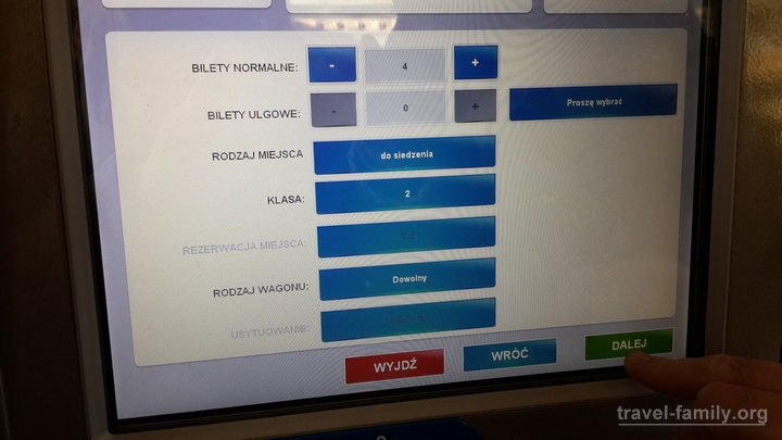 Автомат по продаже билетов на поезд в Польше: из Пшемысля в Краков