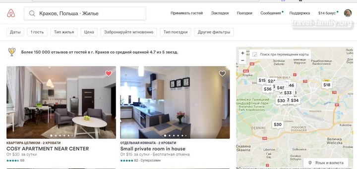 Как снять квартиру в Кракове посуточно: фильтры для поиска жилья