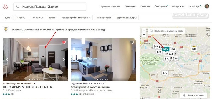 Как снять квартиру в Кракове посуточно и недорого: выбрать место расположения