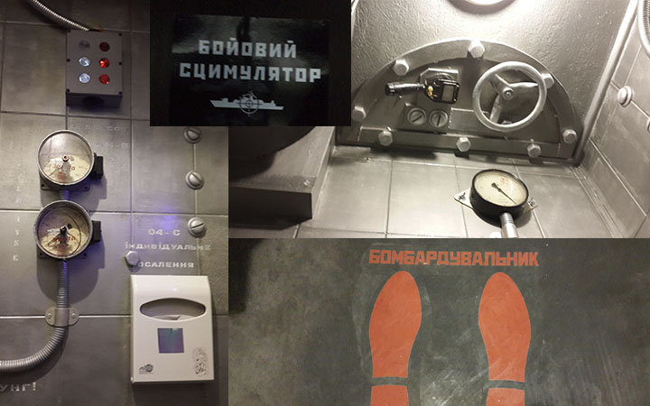 Арт-Музей "Сало" во Львове: боевой сцимулятор