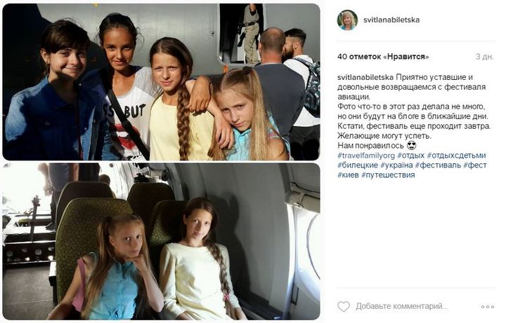 Куда сходить с детьми в Киеве: фестиваль авиации