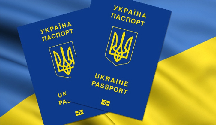 Безвиз в ЕС для Украины 2020