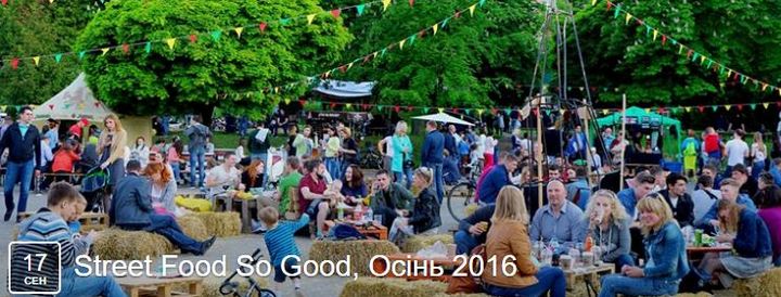 Фестивали в Украине осенью 2016 года: Фестиваль уличной еды Street Food So Good во Львове
