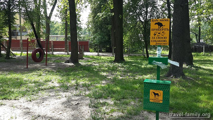 Места для выгула и тренировки собак: Ирпень парк "Дубки"