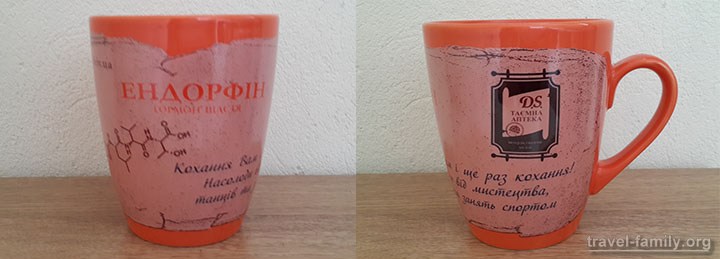 Сувениры из Львова: чашка с эндорфином
