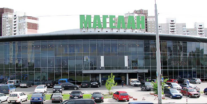 Торгово-развлекательный центр "Магелан" в Киеве