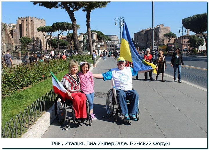 Путешествие на коляске: Рим, Италия. Виа Империале. Римский Форум