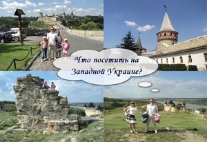 Достопримечательности Западной Украины: хотин и каменец-подольский