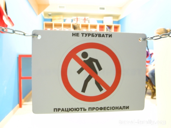 Развлекательные центры для детей в Киеве: Дизайн в "Кидсвил"