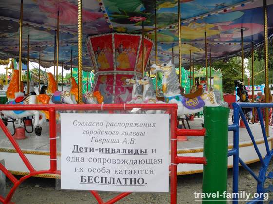 Скадовск: отдых с детьми и льготы для инвалидов