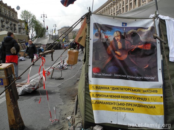 Евромайдан в апреле 2014 фото