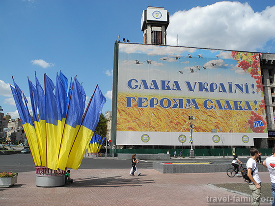 На Майдані Незалежності: День Прапора України 2014