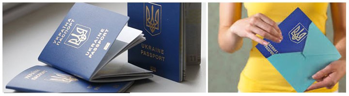 Как получить второй загранпаспорт в Украине